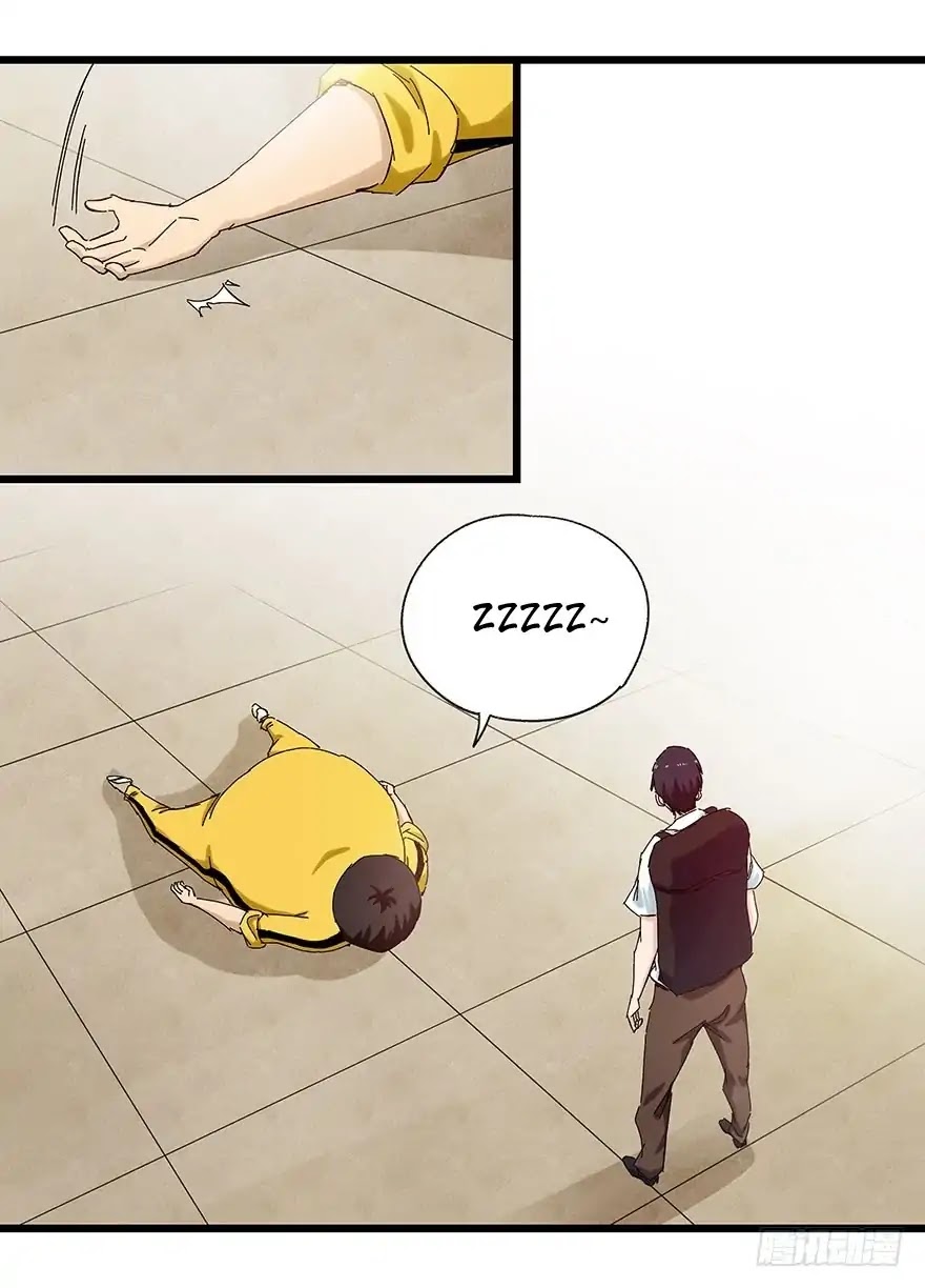 Tower into the Clouds Chapter 75 page 45 - Chapter 75