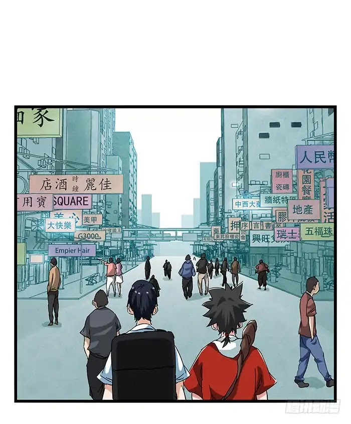Tower into the Clouds Chapter 76 page 13 - Chapter 76