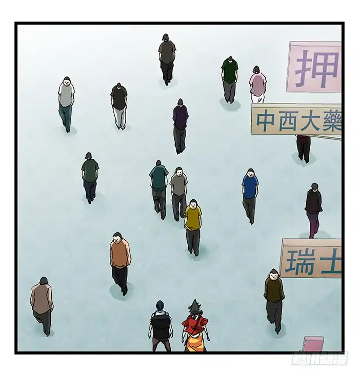 Tower into the Clouds Chapter 76 page 40 - Chapter 76