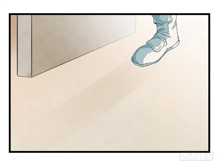 Tower into the Clouds Chapter 81 page 5 - Chapter 81