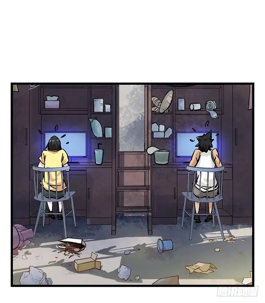 Tower into the Clouds Chapter 82 page 1 - Chapter 82
