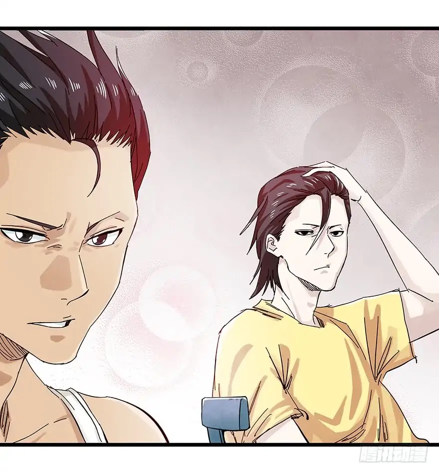 Tower into the Clouds Chapter 82 page 15 - Chapter 82