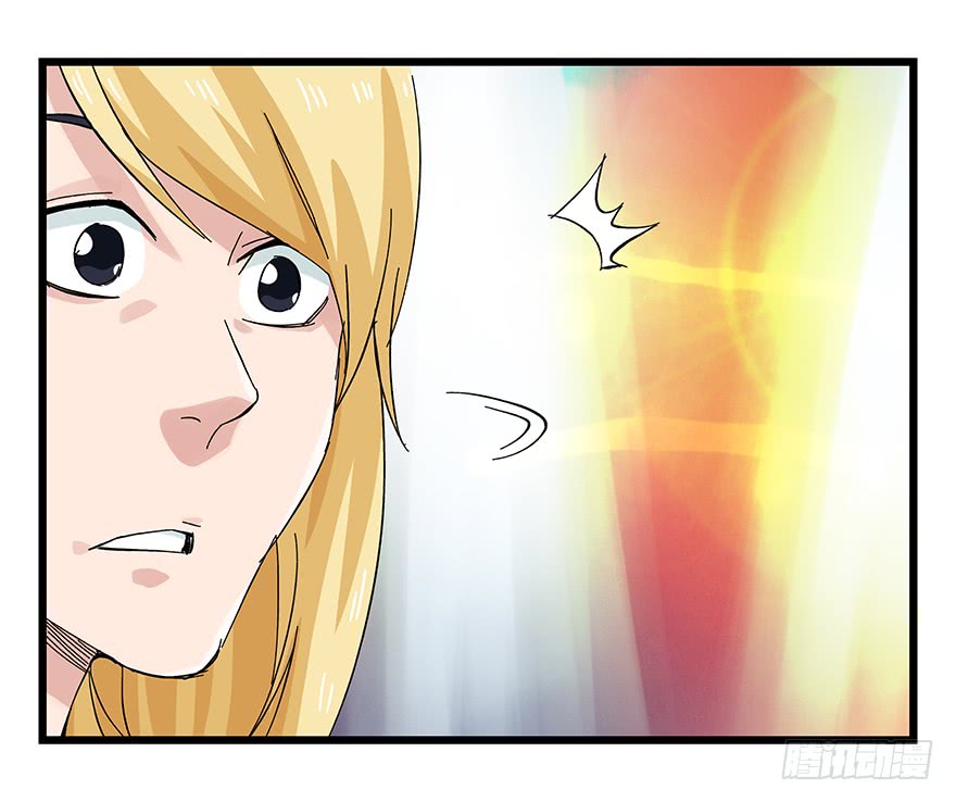 Tower into the Clouds Chapter 84 page 20 - Chapter 84: Floor 25 (End)