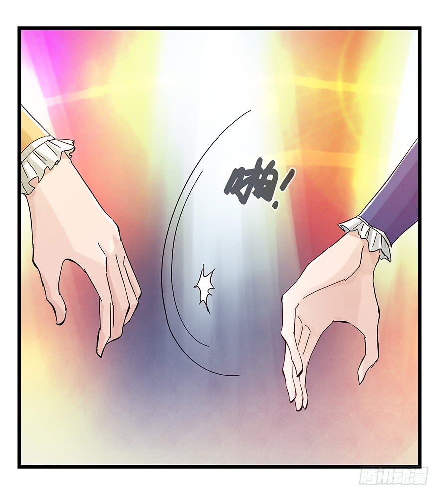 Tower into the Clouds Chapter 84 page 22 - Chapter 84: Floor 25 (End)