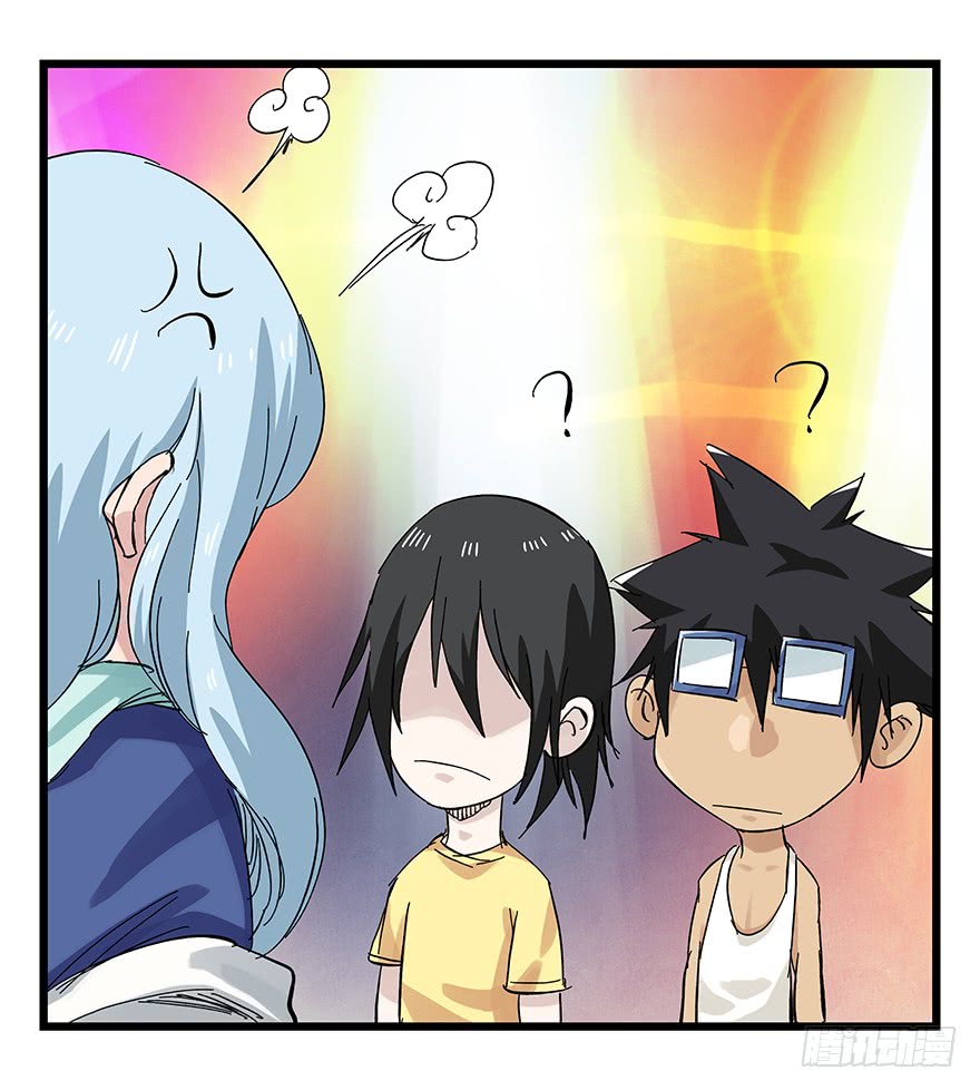 Tower into the Clouds Chapter 84 page 24 - Chapter 84: Floor 25 (End)