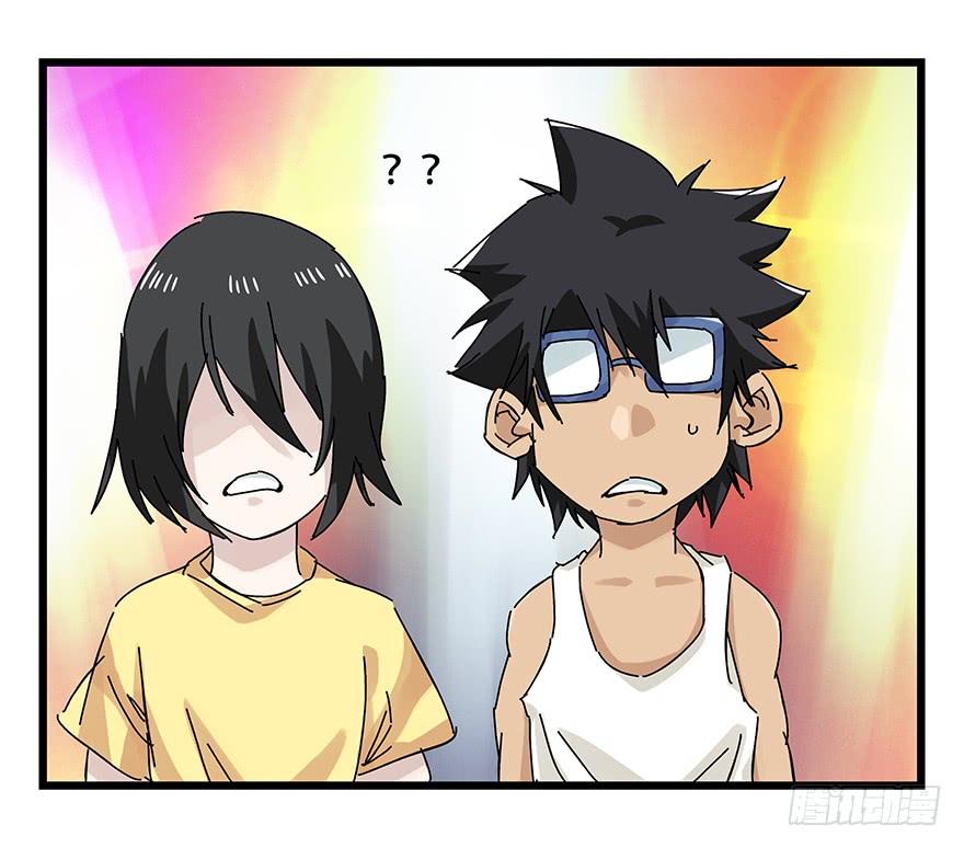 Tower into the Clouds Chapter 84 page 27 - Chapter 84: Floor 25 (End)