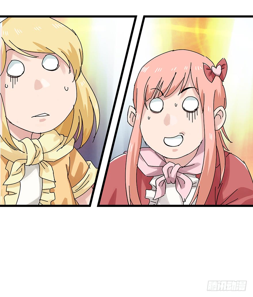 Tower into the Clouds Chapter 84 page 36 - Chapter 84: Floor 25 (End)
