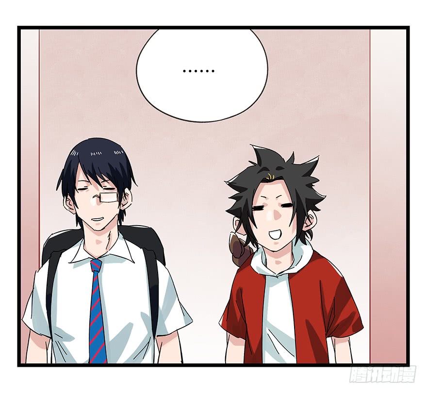 Tower into the Clouds Chapter 84 page 38 - Chapter 84: Floor 25 (End)