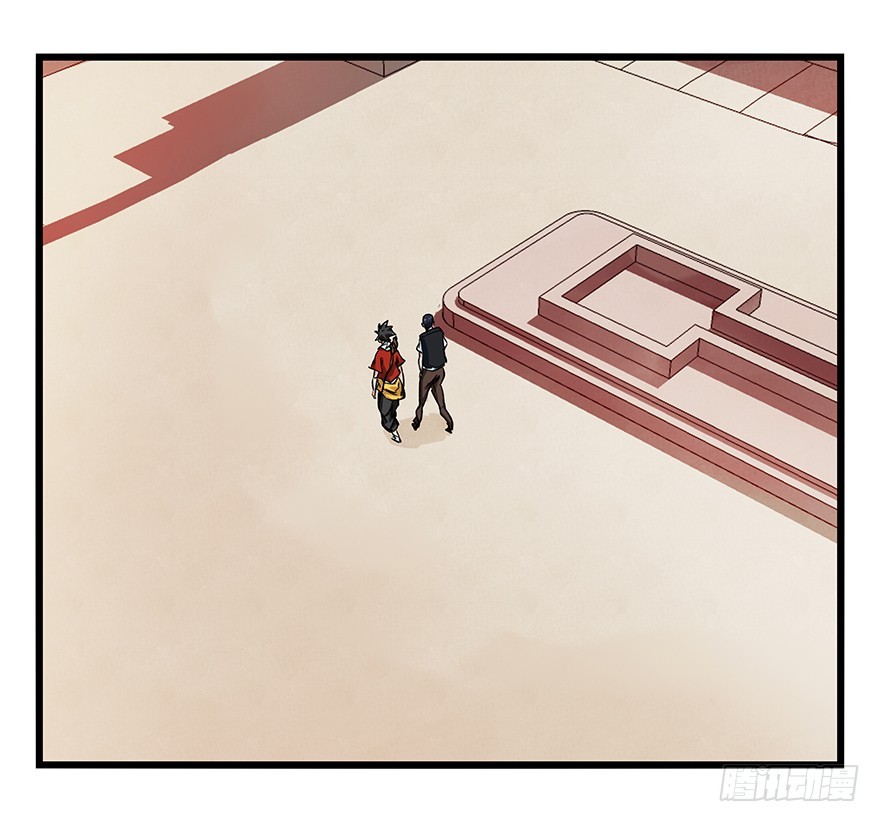 Tower into the Clouds Chapter 84 page 39 - Chapter 84: Floor 25 (End)