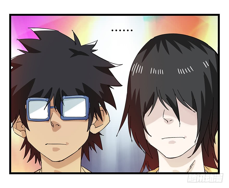 Tower into the Clouds Chapter 84 page 8 - Chapter 84: Floor 25 (End)