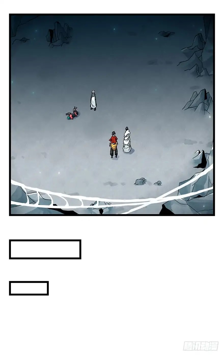 Tower into the Clouds Chapter 87 page 25 - Chapter 87