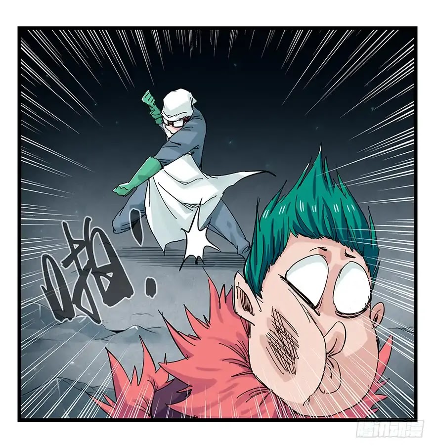 Tower into the Clouds Chapter 87 page 7 - Chapter 87