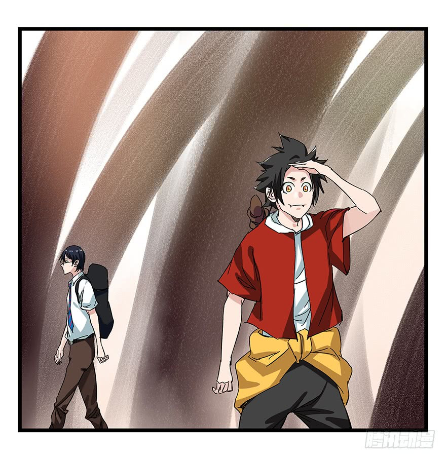 Tower into the Clouds Chapter 90 page 15 - Chapter 90: Floor 27 (Earlier Half)