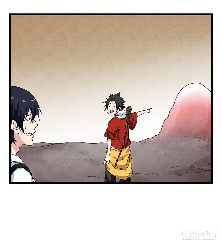 Tower into the Clouds Chapter 90 page 16 - Chapter 90: Floor 27 (Earlier Half)