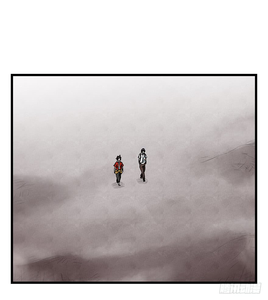Tower into the Clouds Chapter 90 page 17 - Chapter 90: Floor 27 (Earlier Half)