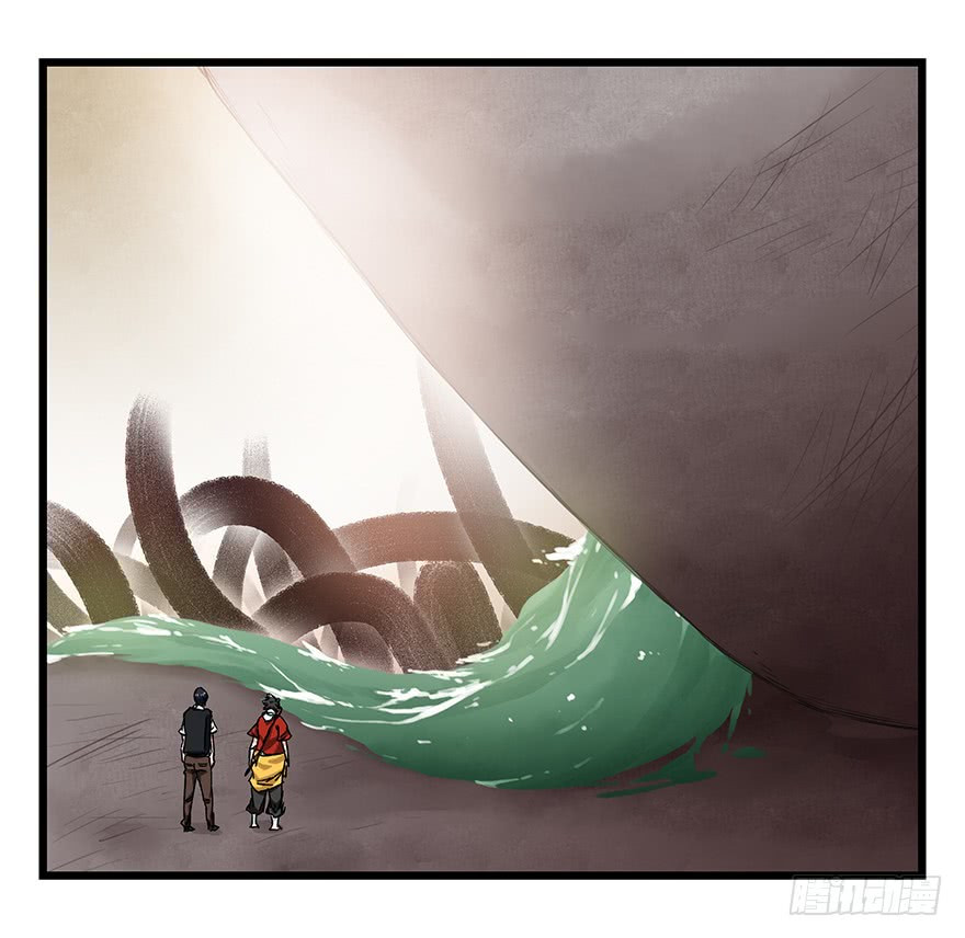 Tower into the Clouds Chapter 90 page 18 - Chapter 90: Floor 27 (Earlier Half)