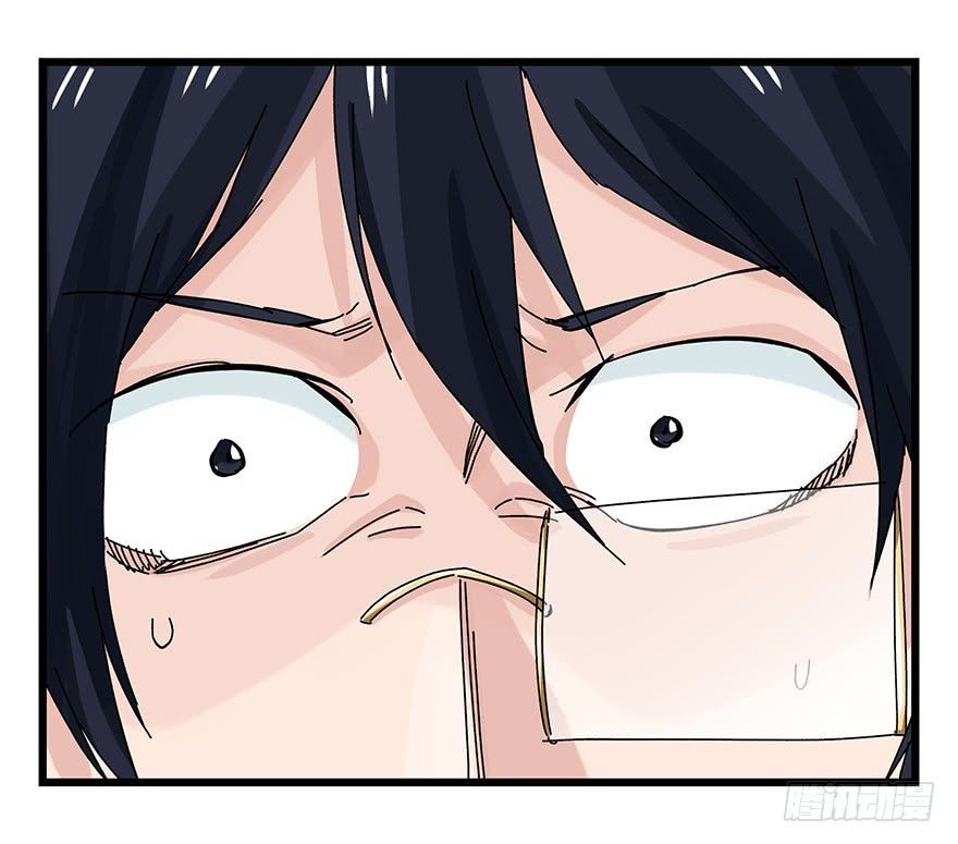 Tower into the Clouds Chapter 90 page 33 - Chapter 90: Floor 27 (Earlier Half)
