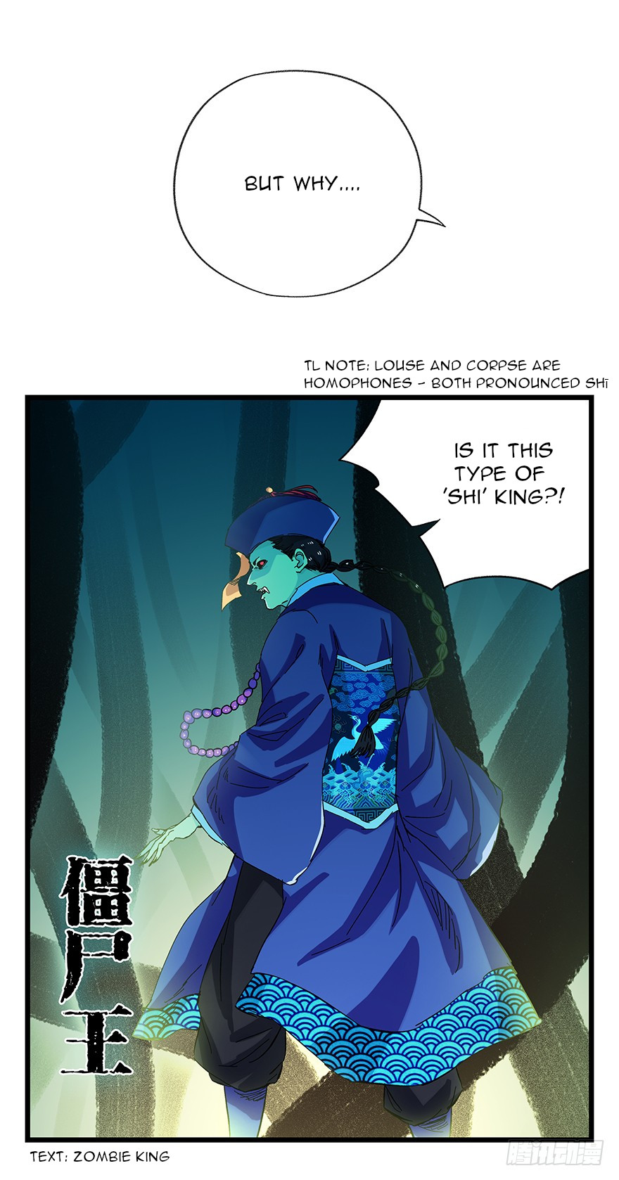Tower into the Clouds Chapter 90 page 36 - Chapter 90: Floor 27 (Earlier Half)