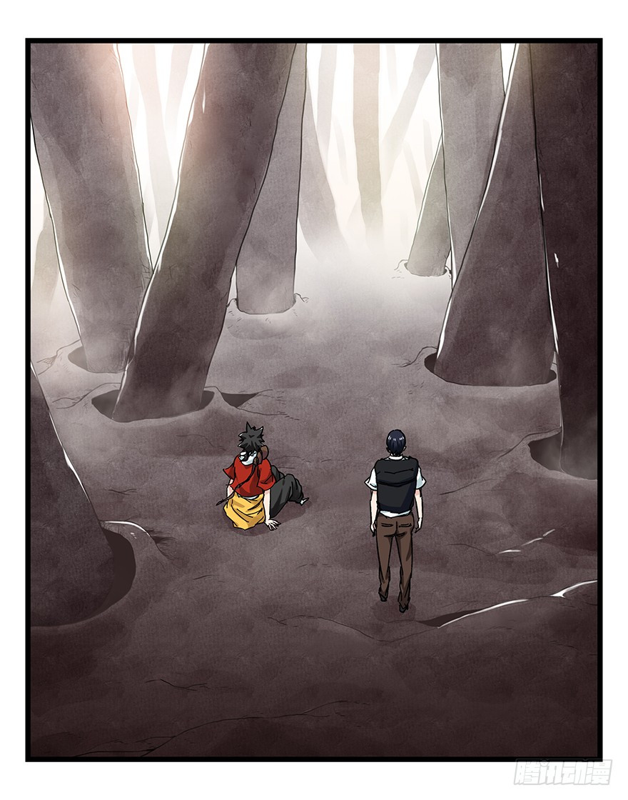 Tower into the Clouds Chapter 90 page 6 - Chapter 90: Floor 27 (Earlier Half)