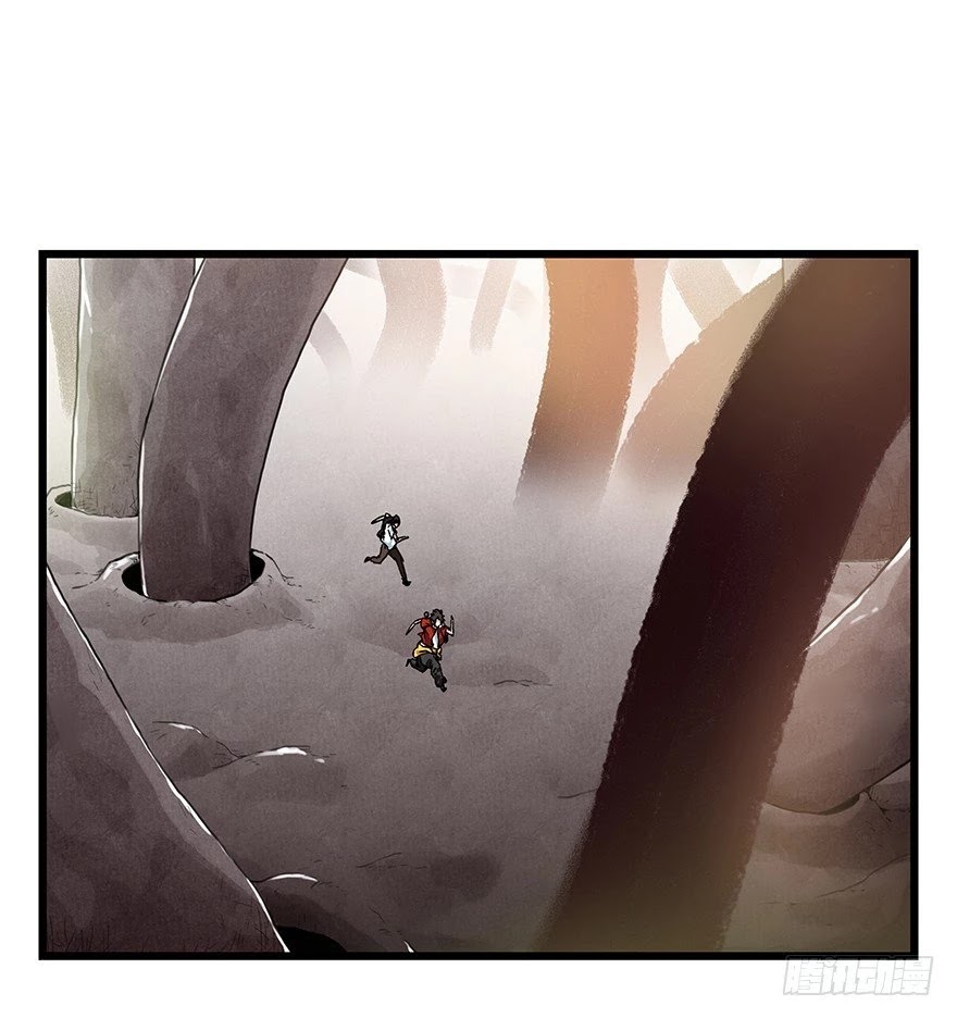 Tower into the Clouds Chapter 91 page 1 - Chapter 91: Floor 27 (Later Half)