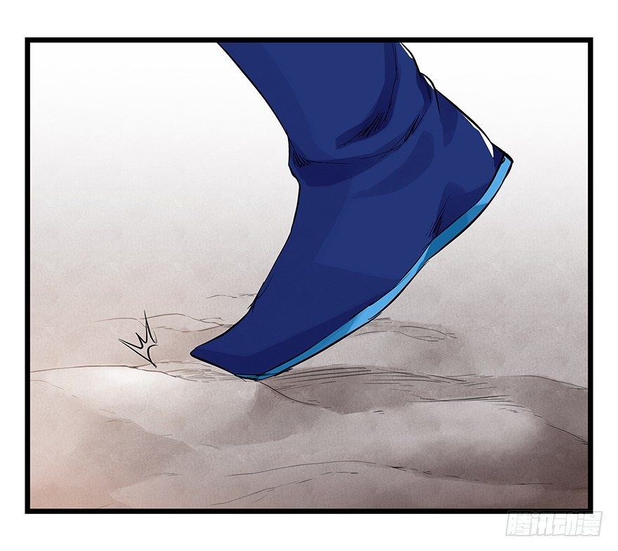 Tower into the Clouds Chapter 91 page 10 - Chapter 91: Floor 27 (Later Half)