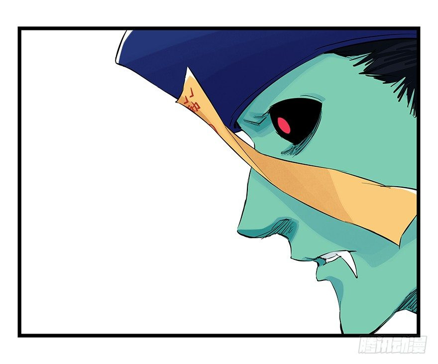 Tower into the Clouds Chapter 91 page 11 - Chapter 91: Floor 27 (Later Half)