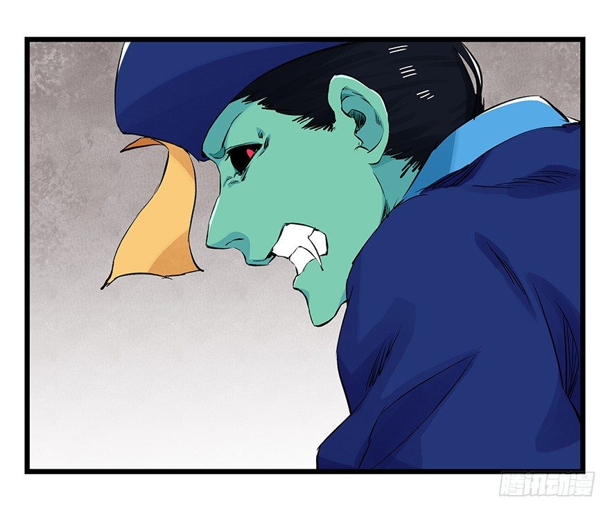 Tower into the Clouds Chapter 91 page 14 - Chapter 91: Floor 27 (Later Half)