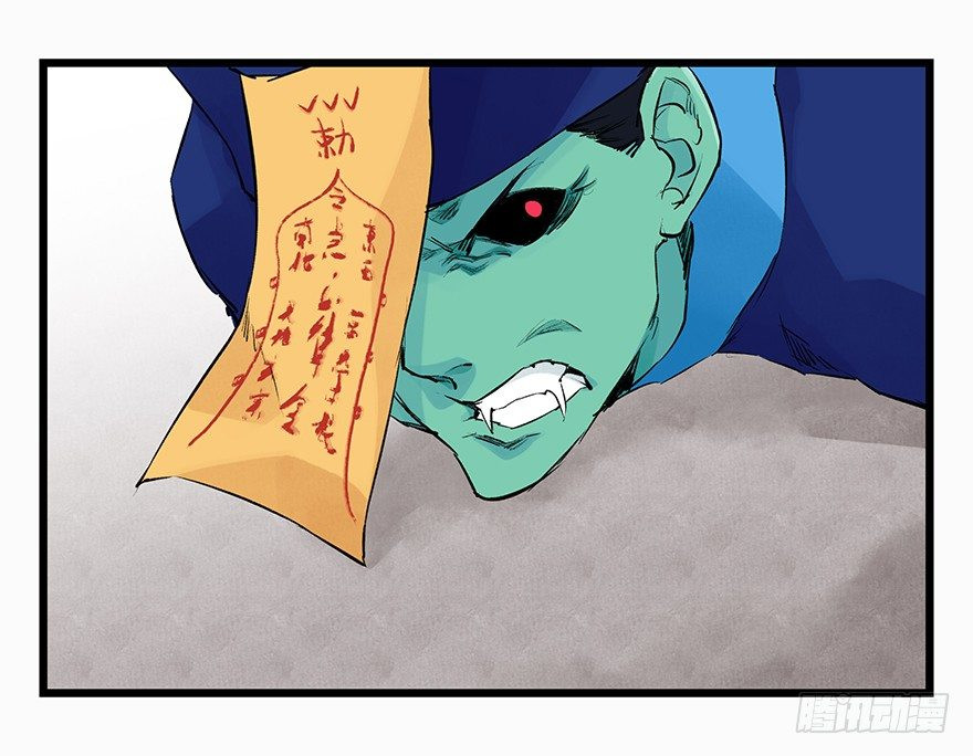 Tower into the Clouds Chapter 91 page 16 - Chapter 91: Floor 27 (Later Half)