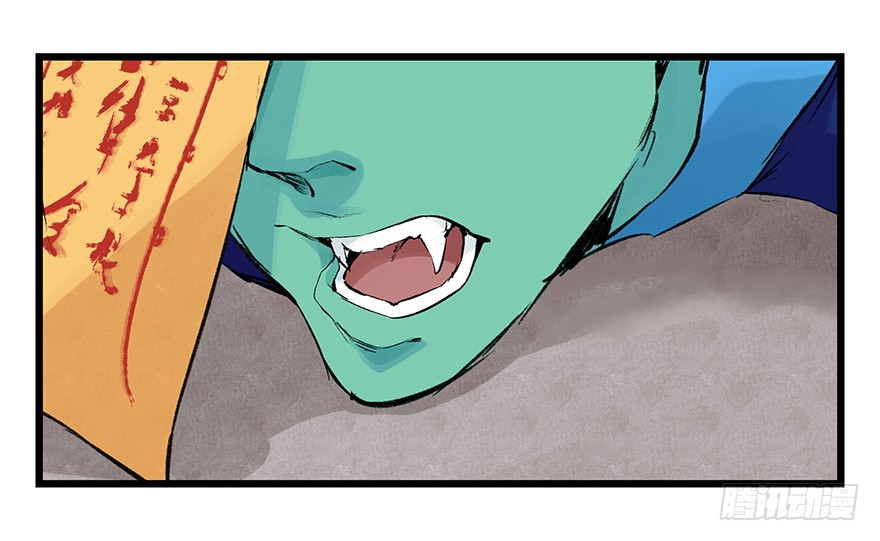 Tower into the Clouds Chapter 91 page 17 - Chapter 91: Floor 27 (Later Half)