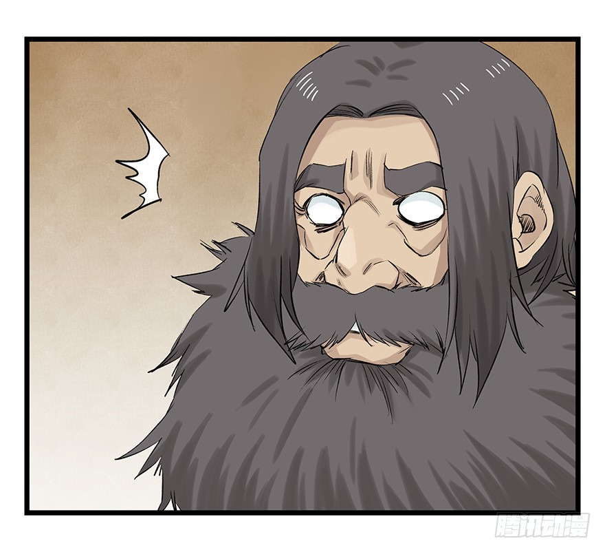 Tower into the Clouds Chapter 91 page 20 - Chapter 91: Floor 27 (Later Half)