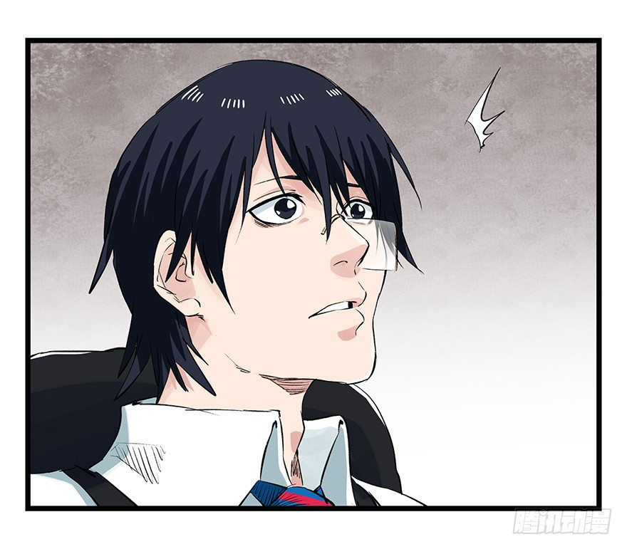 Tower into the Clouds Chapter 91 page 22 - Chapter 91: Floor 27 (Later Half)