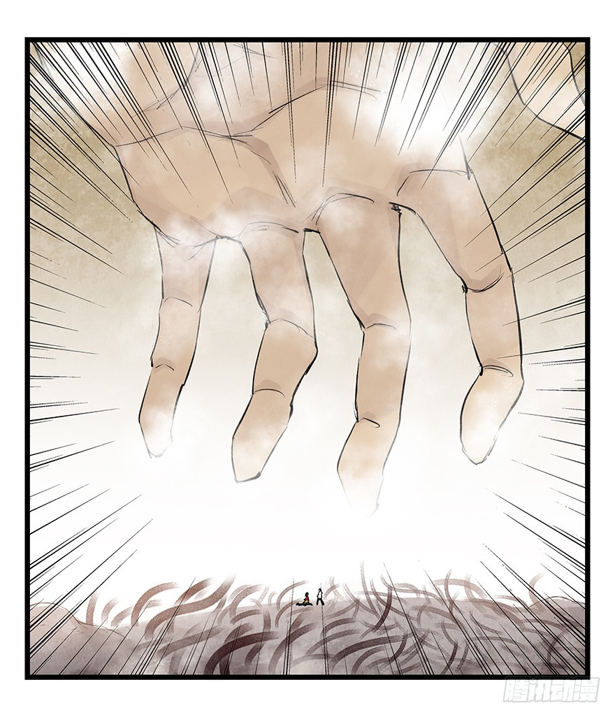 Tower into the Clouds Chapter 91 page 25 - Chapter 91: Floor 27 (Later Half)