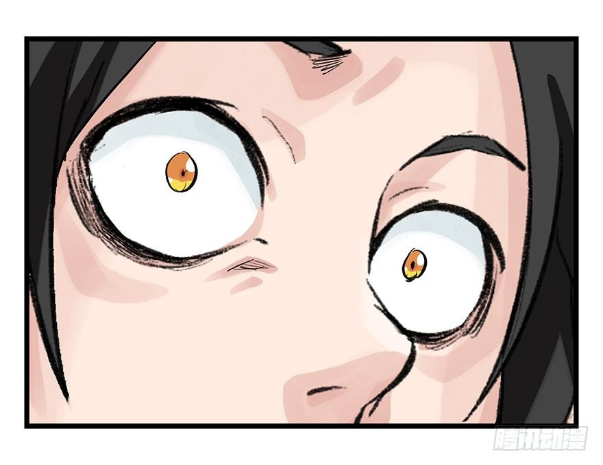 Tower into the Clouds Chapter 91 page 26 - Chapter 91: Floor 27 (Later Half)
