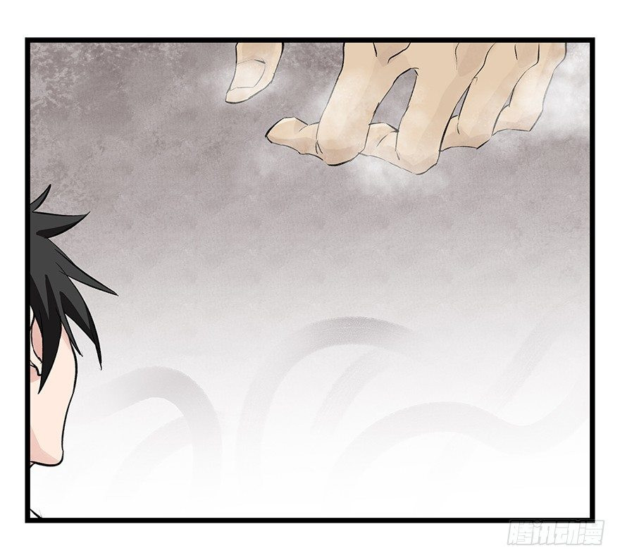 Tower into the Clouds Chapter 91 page 29 - Chapter 91: Floor 27 (Later Half)
