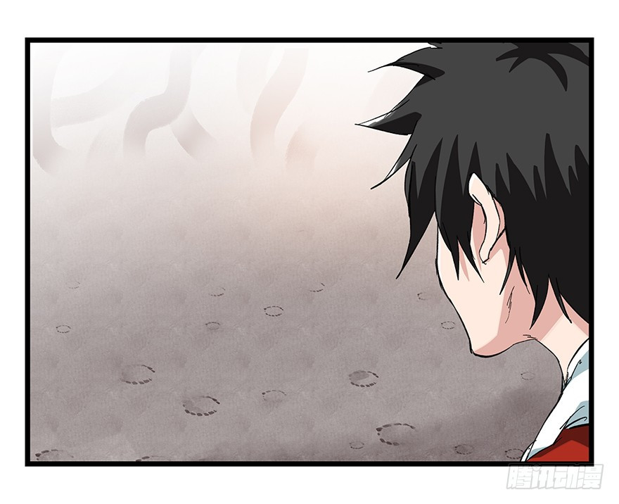 Tower into the Clouds Chapter 91 page 38 - Chapter 91: Floor 27 (Later Half)