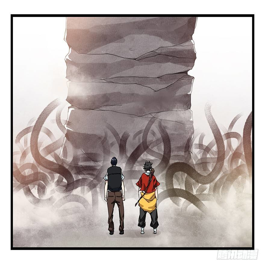 Tower into the Clouds Chapter 91 page 42 - Chapter 91: Floor 27 (Later Half)