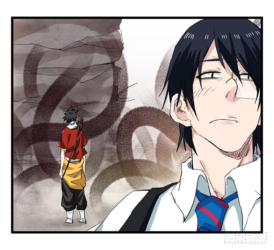 Tower into the Clouds Chapter 91 page 44 - Chapter 91: Floor 27 (Later Half)
