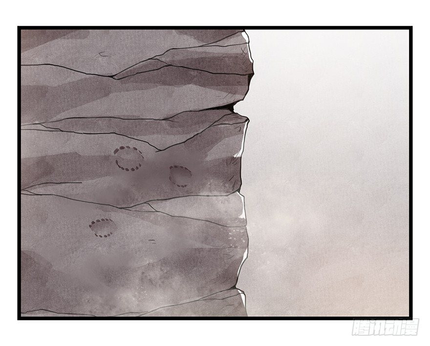 Tower into the Clouds Chapter 91 page 45 - Chapter 91: Floor 27 (Later Half)