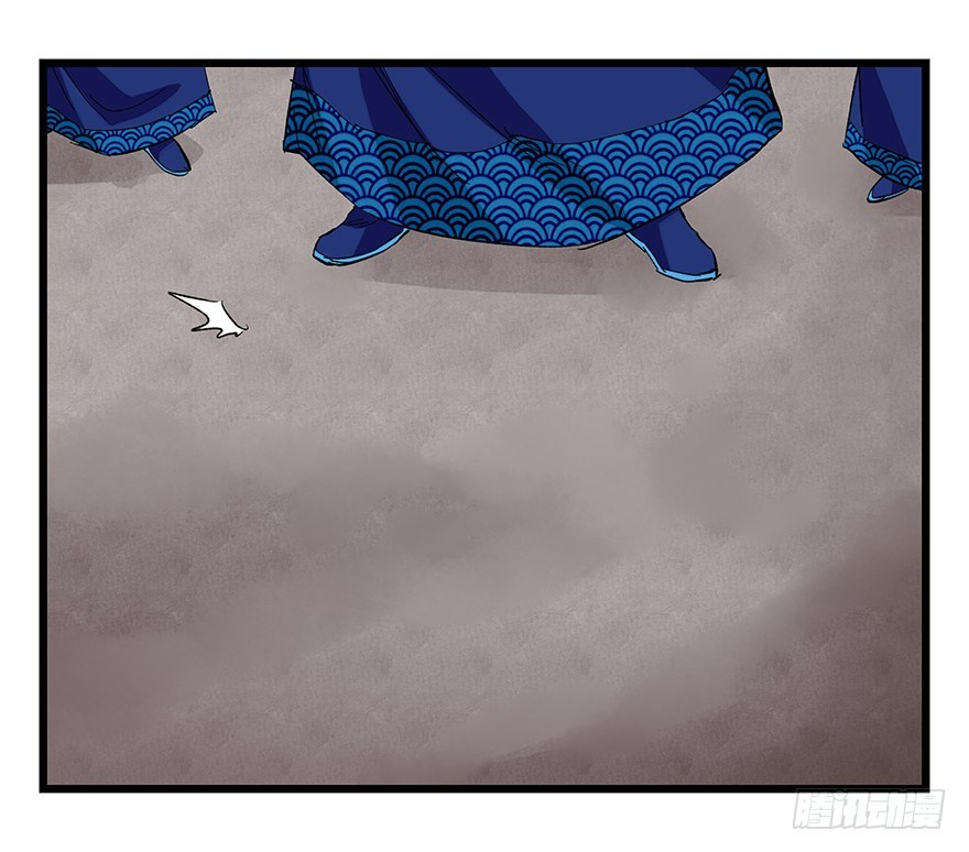 Tower into the Clouds Chapter 91 page 50 - Chapter 91: Floor 27 (Later Half)