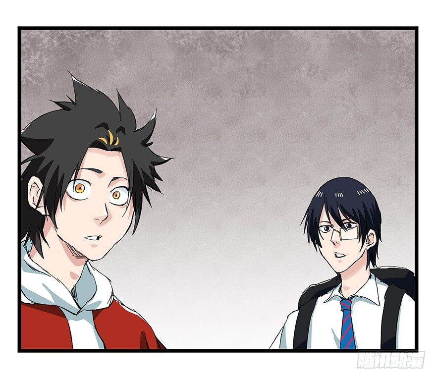 Tower into the Clouds Chapter 91 page 51 - Chapter 91: Floor 27 (Later Half)