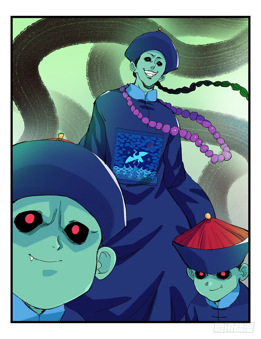 Tower into the Clouds Chapter 91 page 52 - Chapter 91: Floor 27 (Later Half)