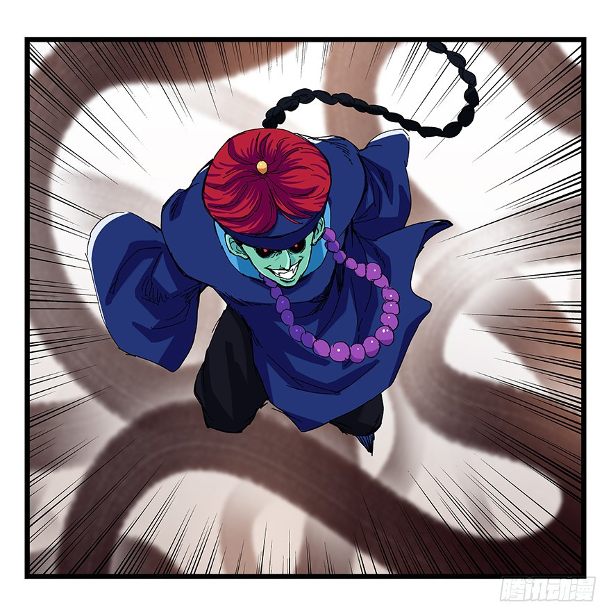 Tower into the Clouds Chapter 91 page 55 - Chapter 91: Floor 27 (Later Half)