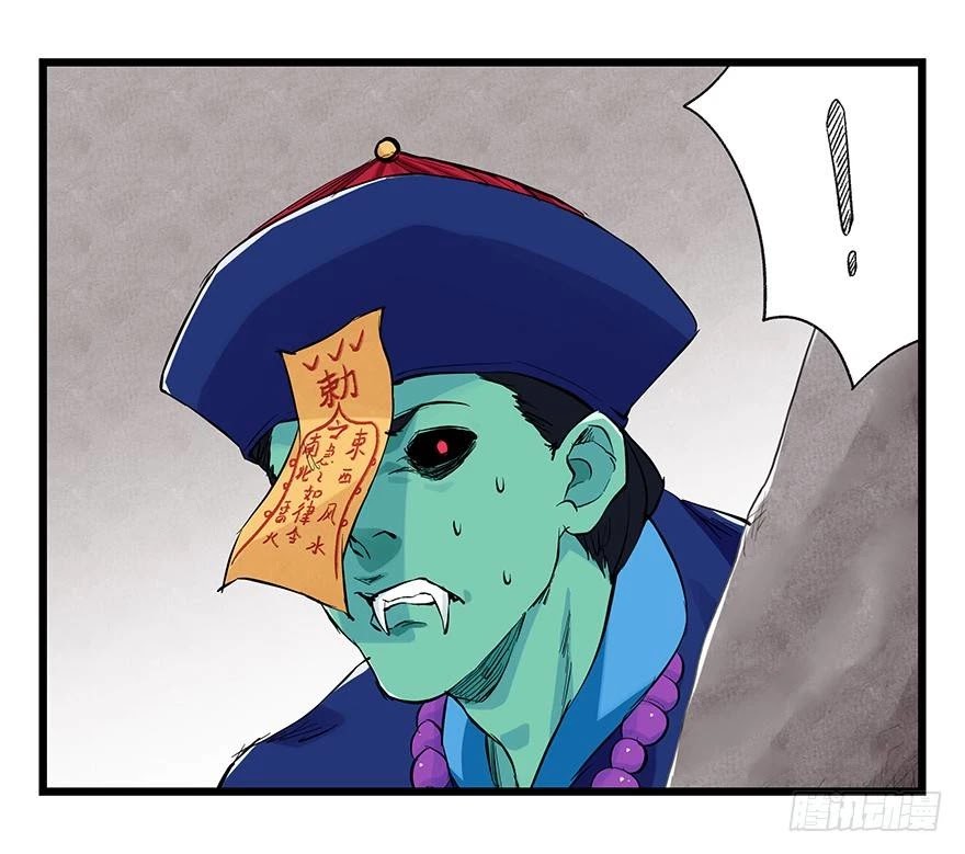 Tower into the Clouds Chapter 91 page 8 - Chapter 91: Floor 27 (Later Half)