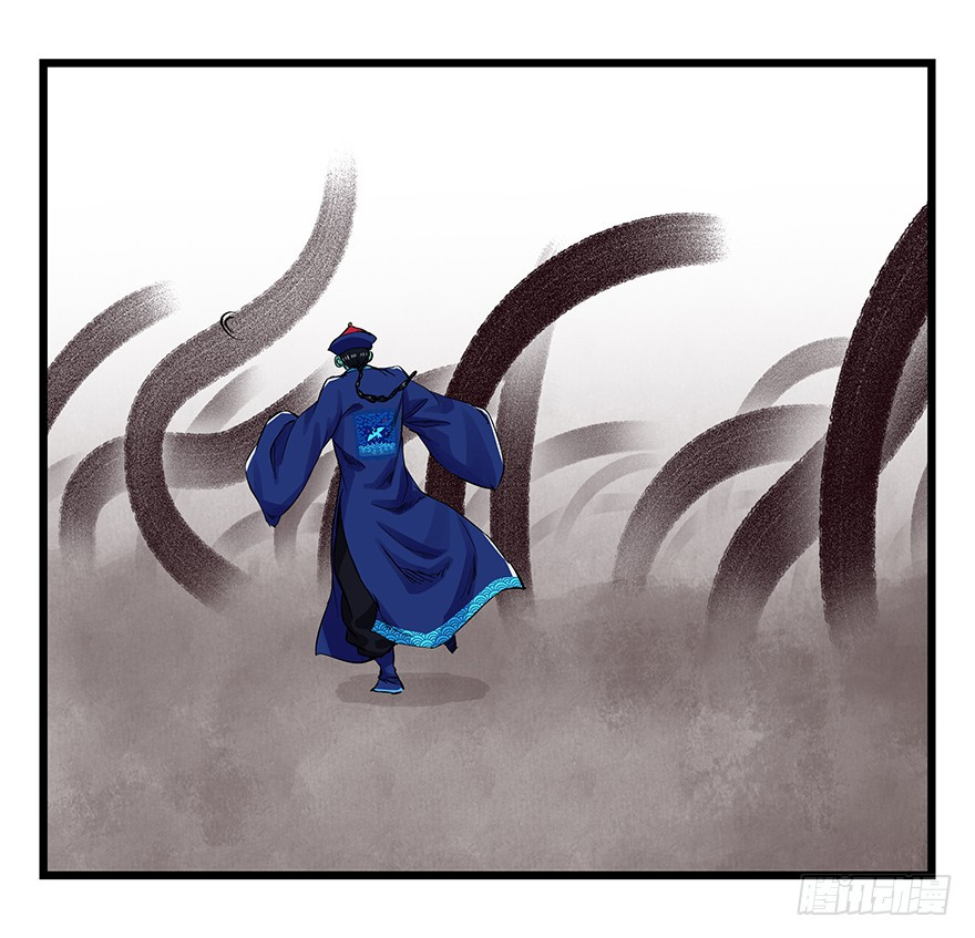 Tower into the Clouds Chapter 91 page 9 - Chapter 91: Floor 27 (Later Half)