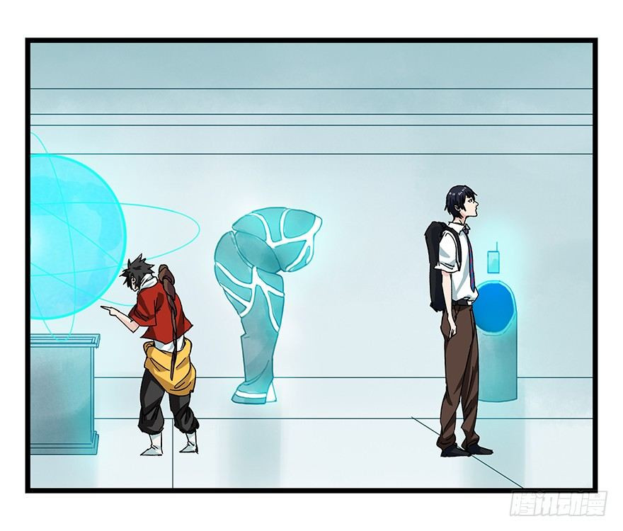 Tower into the Clouds Chapter 93 page 39 - Chapter 93: Floor 28 (Beginning)