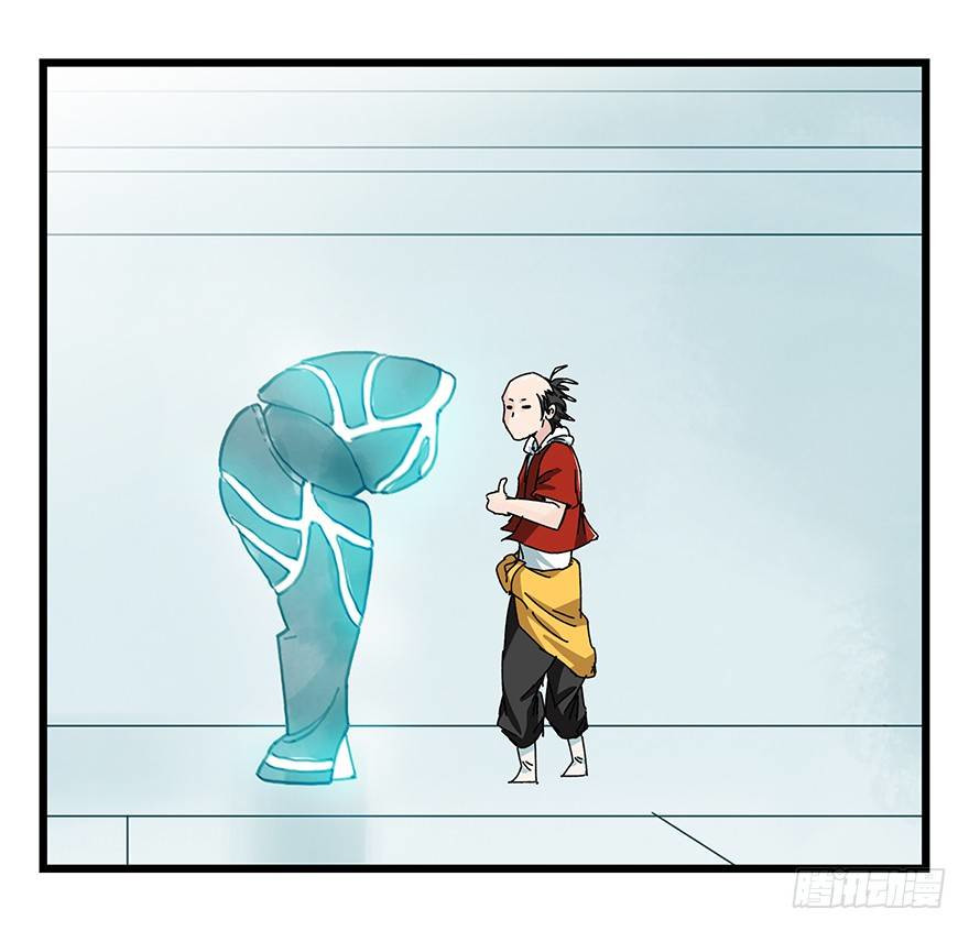 Tower into the Clouds Chapter 93 page 53 - Chapter 93: Floor 28 (Beginning)