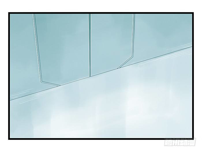 Tower into the Clouds Chapter 94 page 11 - Chapter 94: Floor 28