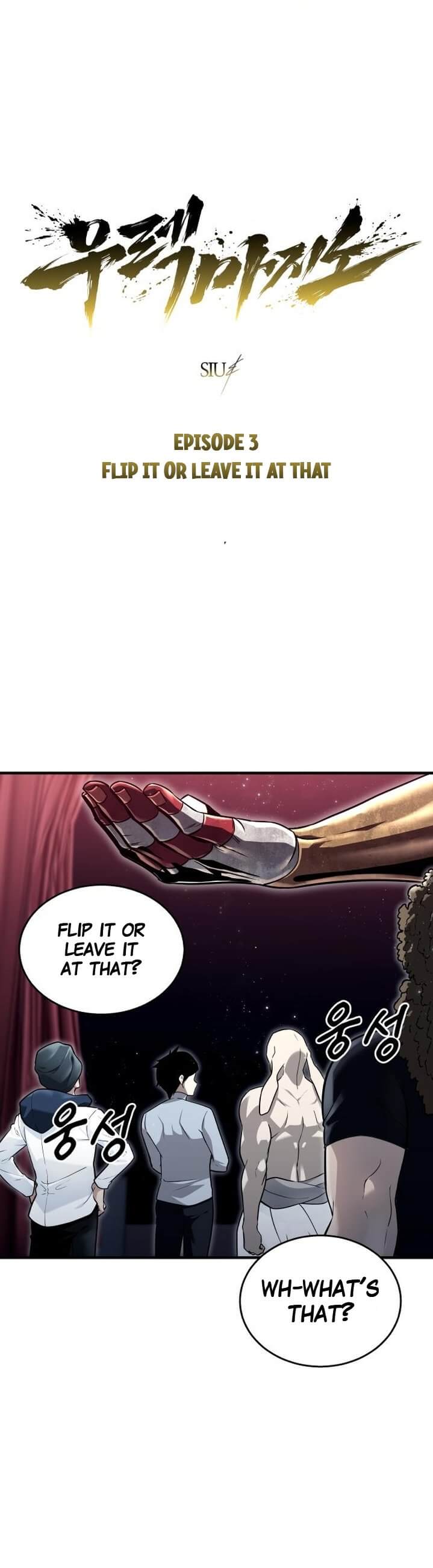 Tower of God: Urek's Ascent Chapter 3 page 1 - Chapter 3: Flip It or Leave It at That