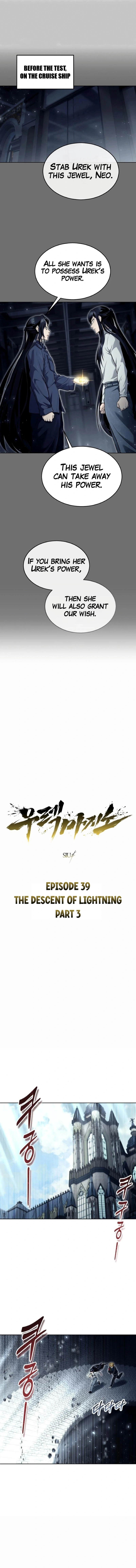 Tower of God: Urek's Ascent Chapter 39 page 1 - Chapter 39: The Descent Of Lightning (Part 3)