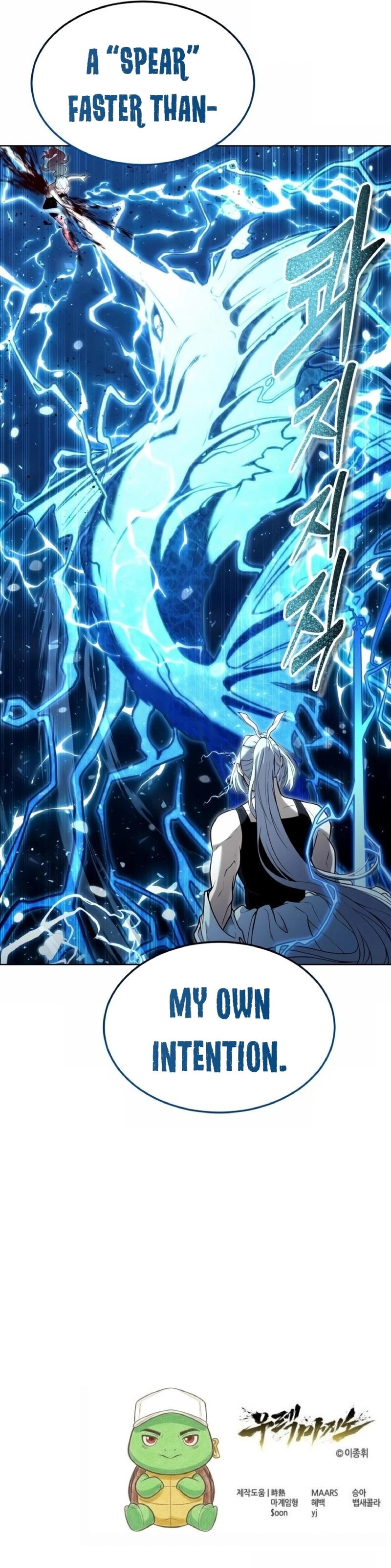 Tower of God: Urek's Ascent Chapter 41 page 23 - Chapter 41: The Descent Of Lightning (Part 5)